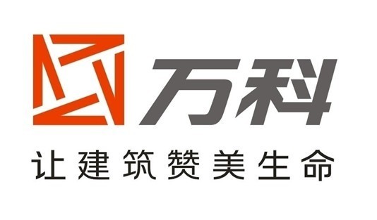 萬科